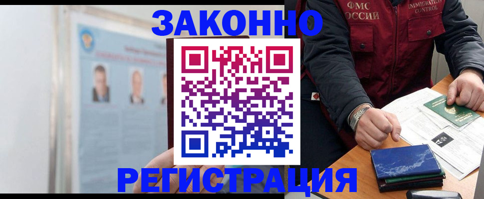 найти адрес прописки в Энгельсе